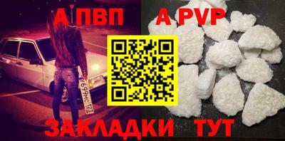 круглые Аргун