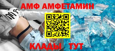 винт Абинск