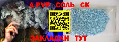винт Абинск