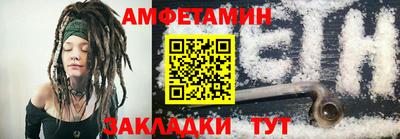 марки nbome Абакан