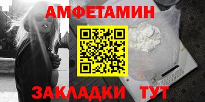 молекула духа Азнакаево