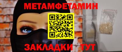 марки nbome Абакан