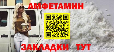 марки nbome Абакан