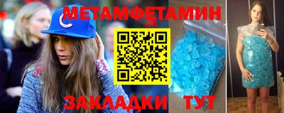 кокаин Апшеронск