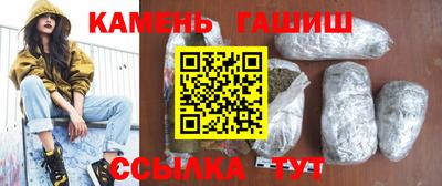 молекула духа Азнакаево