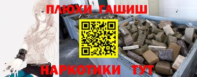 марки nbome Абакан
