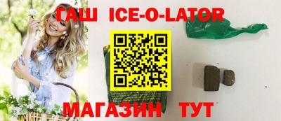 винт Абинск