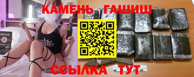 марки nbome Абакан