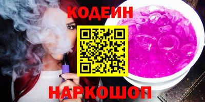 марки nbome Абакан