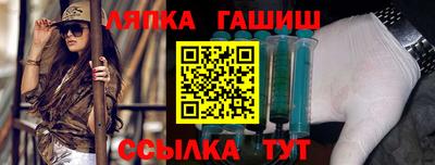 марки nbome Абакан