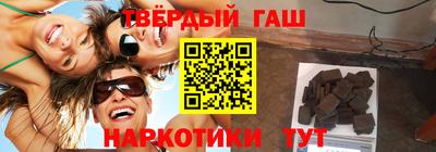 молекула духа Азнакаево