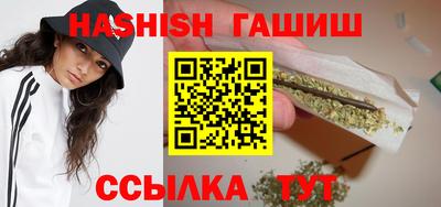 молекула духа Азнакаево