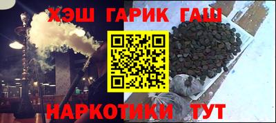 PSILOCYBIN Абакан