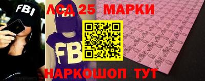 PSILOCYBIN Абакан