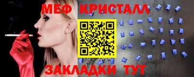 марки nbome Абакан