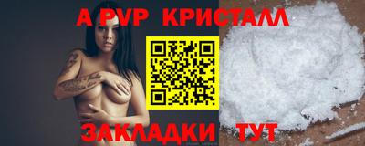 винт Абинск