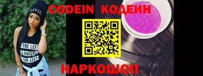 марки nbome Абакан