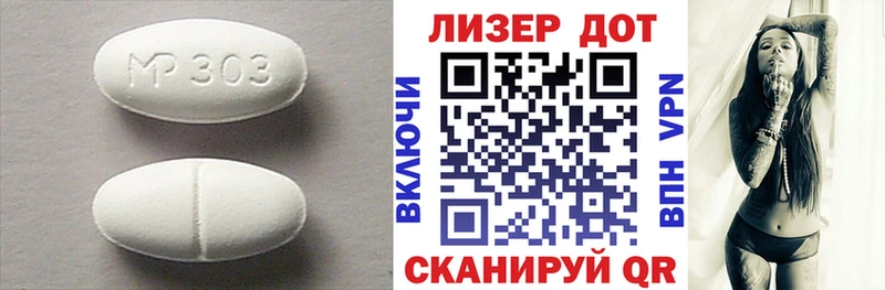 ЛСД экстази ecstasy  Анапа 