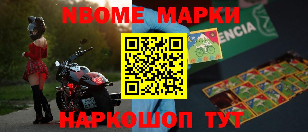 LSD-25 экстази ecstasy  OMG ссылка  Анапа  Вход с VPN  LSD-25 экстази 