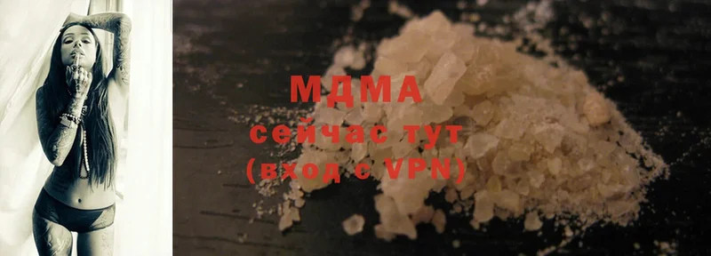 MDMA кристаллы Анапа