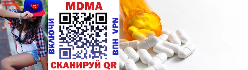 купить   Анапа  MDMA Molly 
