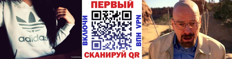 купить   Анапа  Первитин Декстрометамфетамин 99.9% 