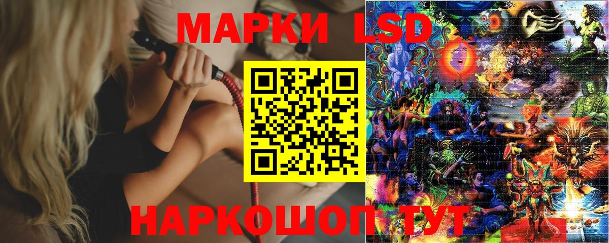 Марки 25I-NBOMe  Вход с VPN  Марки NBOMe 1500мкг  Анапа  Марки NBOMe 1500мкг 