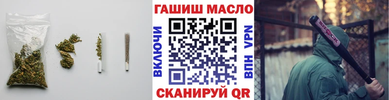 ТГК Wax  Анапа 