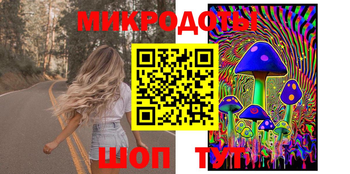 Анапа  Псилоцибиновые грибы Psilocybe  Вход с VPN  продажа наркотиков  Псилоцибиновые грибы Cubensis 
