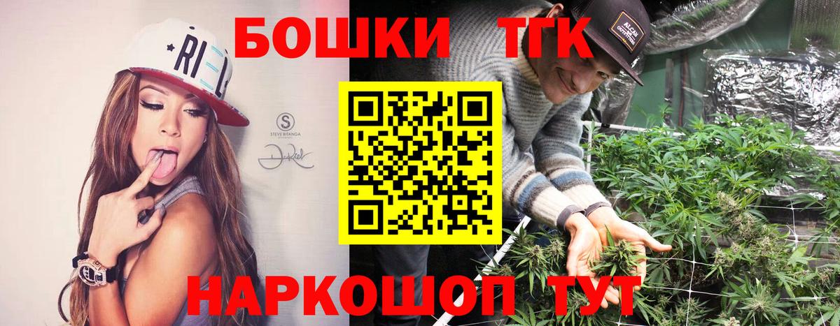 Каннабис планчик  МАРИХУАНА тримм  Бошки Шишки тримм  Вход с VPN  Анапа 
